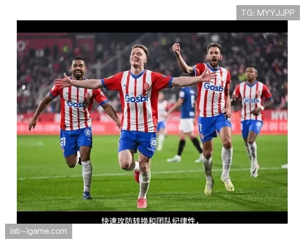 西蒙尼战术短板暴露，球队攻防转换效率成关键瓶颈