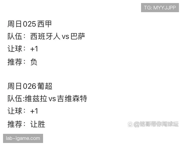 荷甲联赛最新赛程与赛事变化