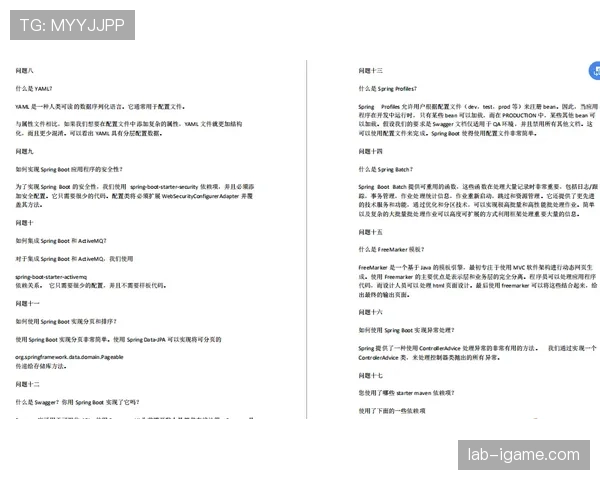 塔雷米合同深度解析：年薪结构、解约金设定与续约条件