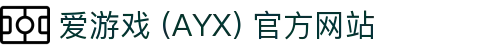 爱游戏(ayx)体育 官网 AYX SPORTS 官方入口